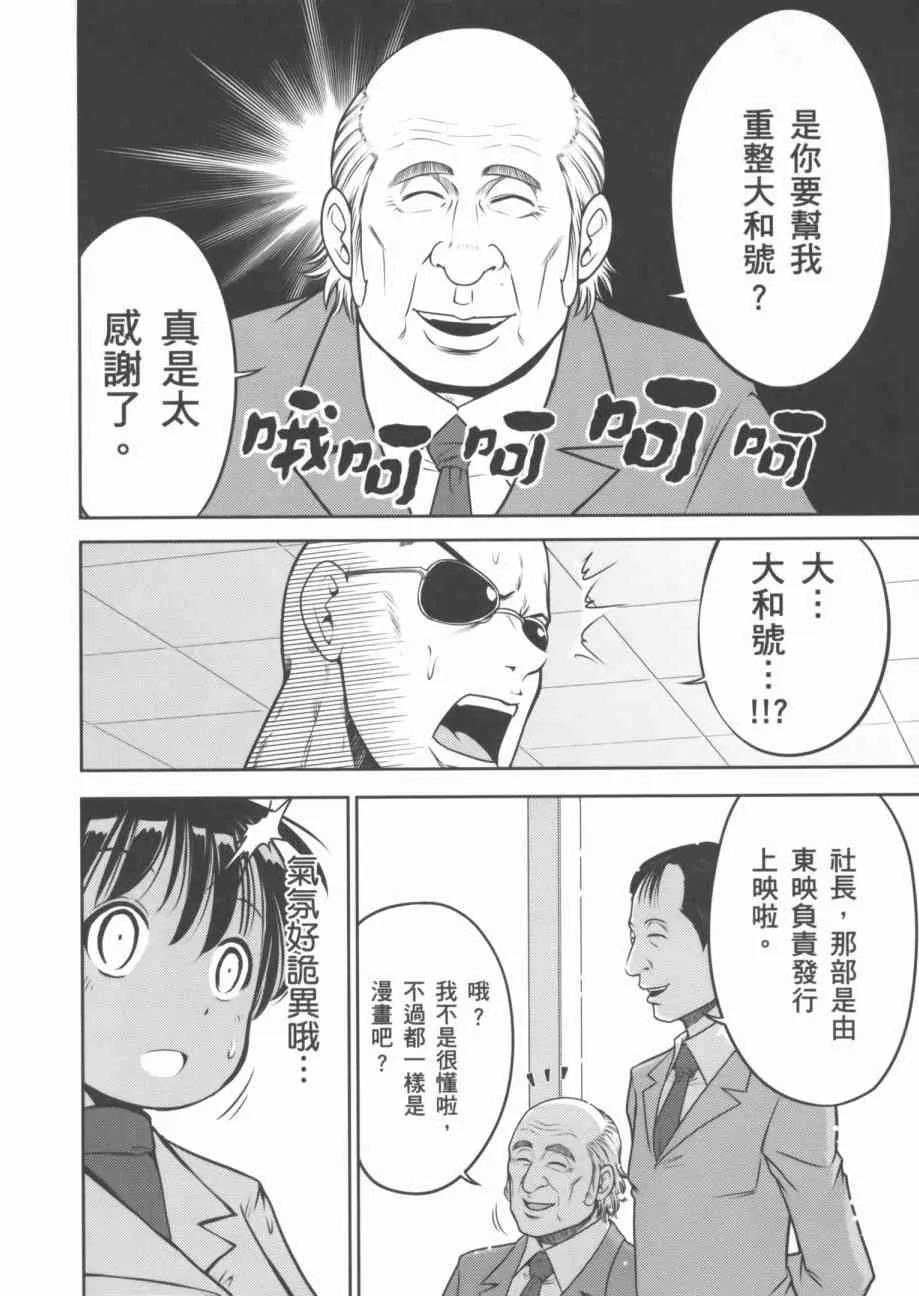 7卷 第108页