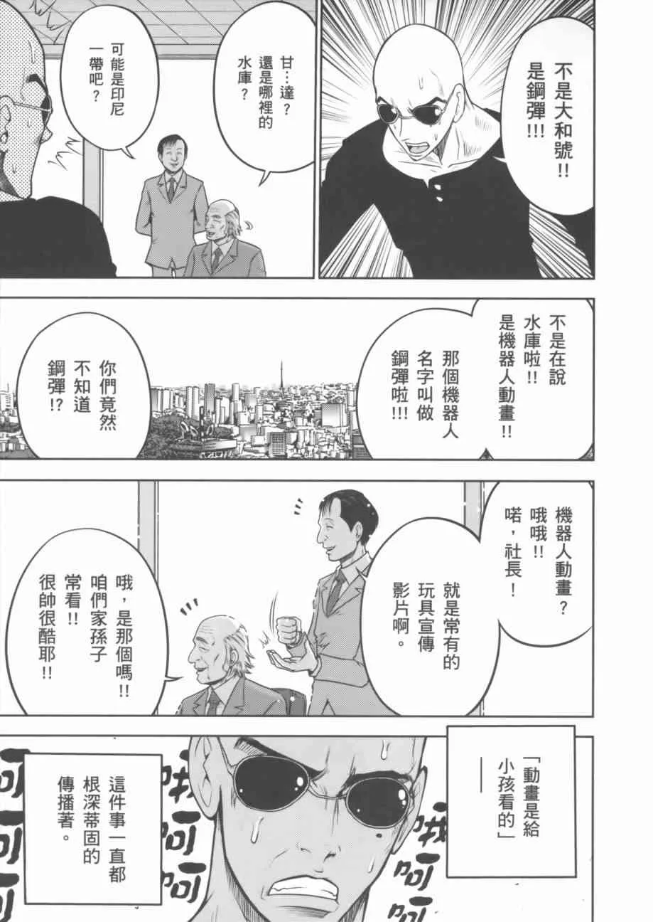 7卷 第109页
