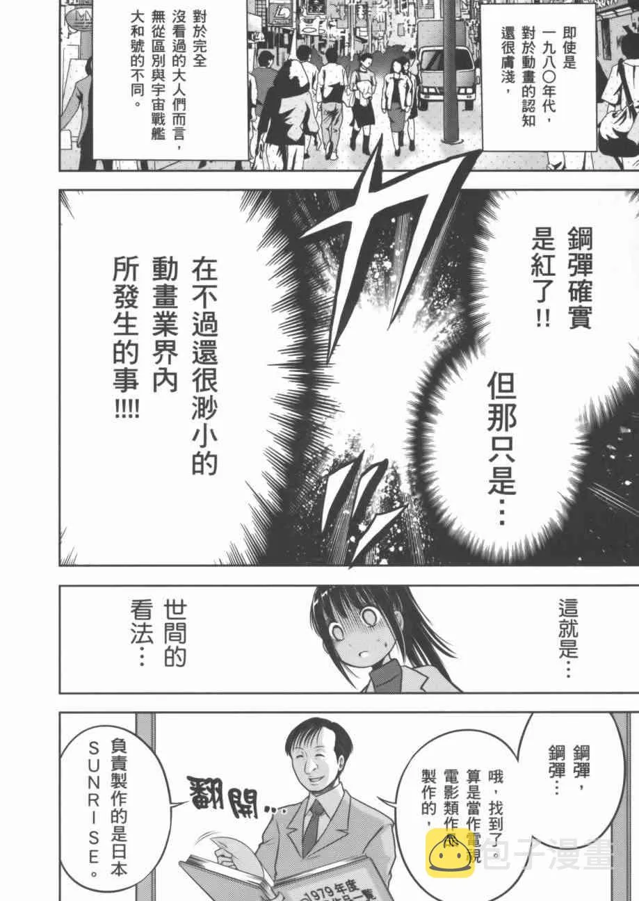 7卷 第110页