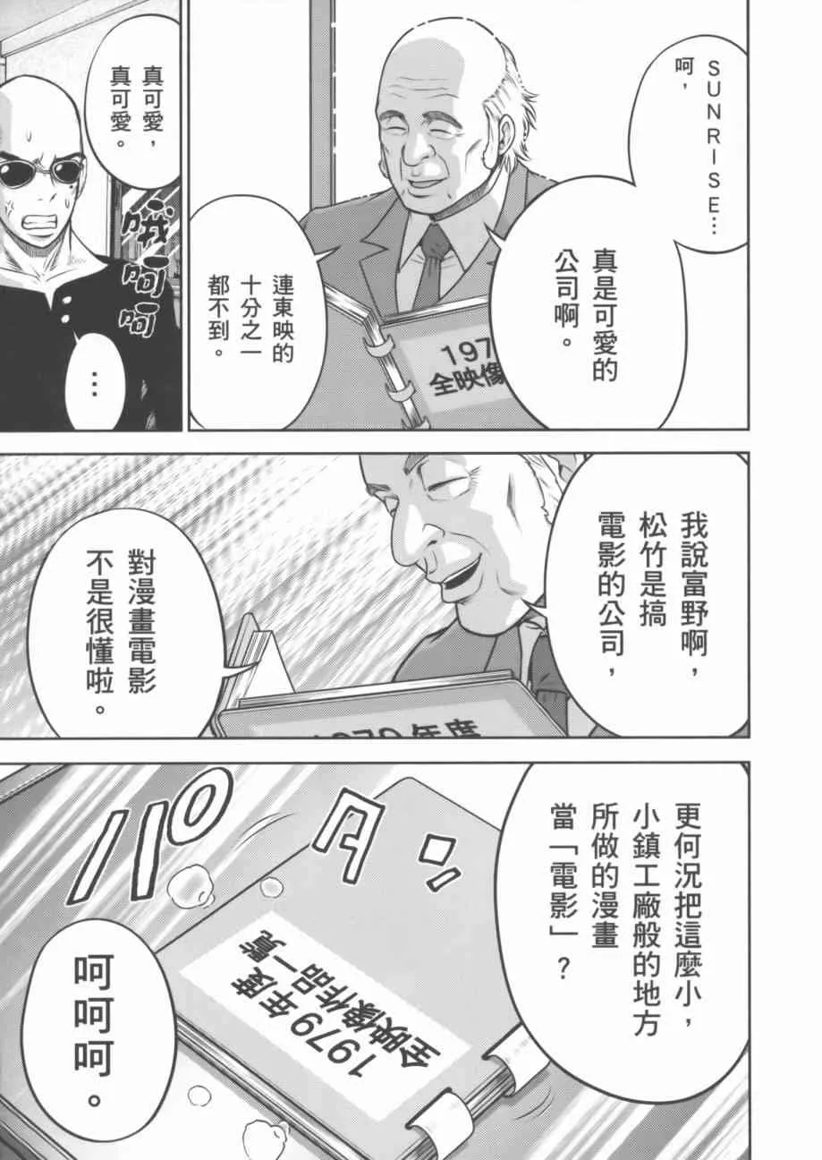 7卷 第111页