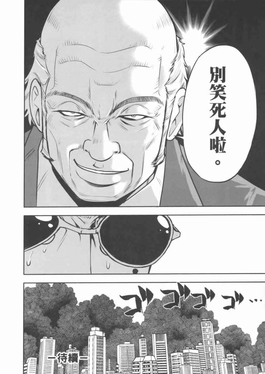 7卷 第112页