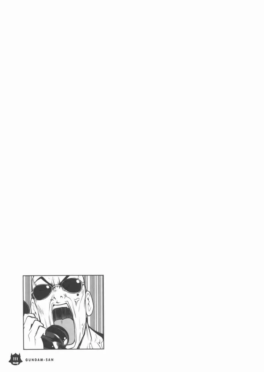 7卷 第113页