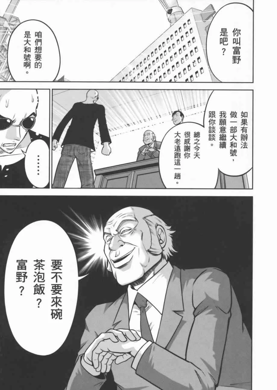 7卷 第115页