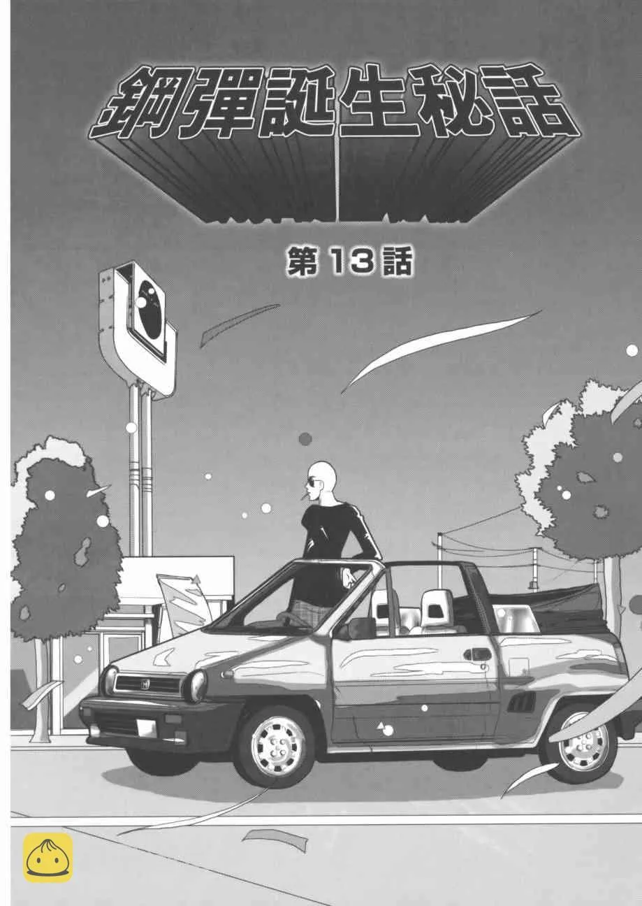 7卷 第116页