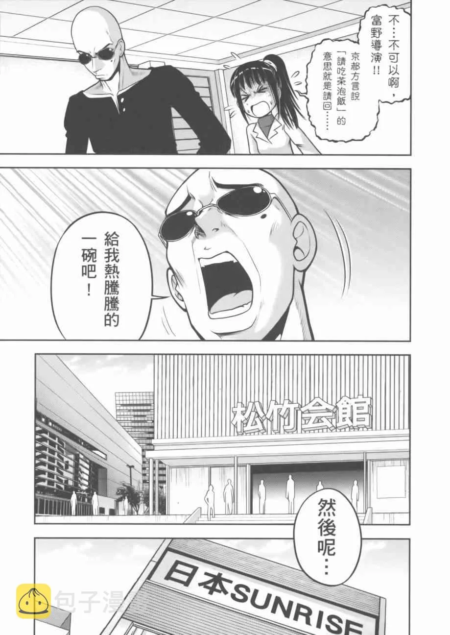 7卷 第117页