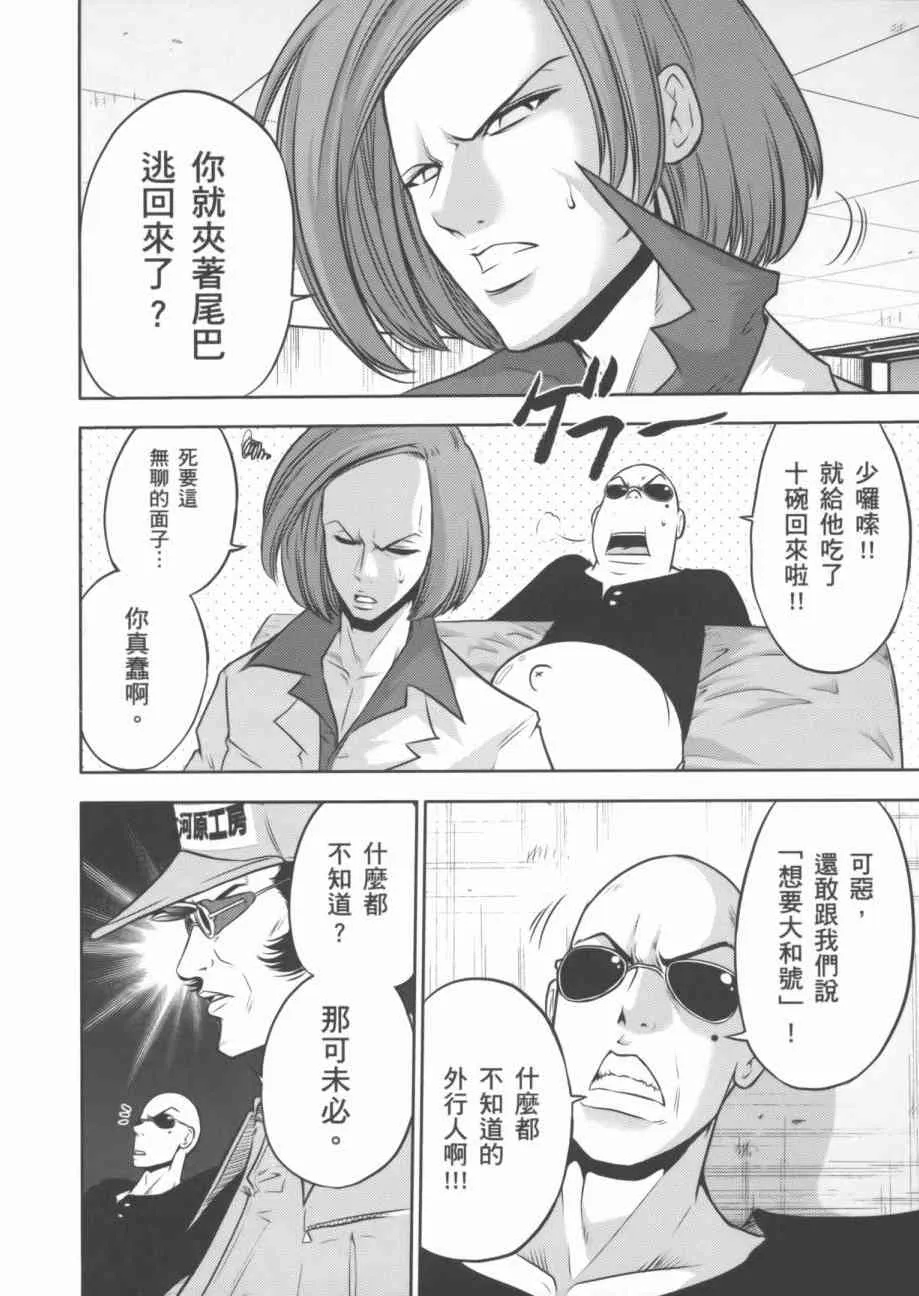 7卷 第118页