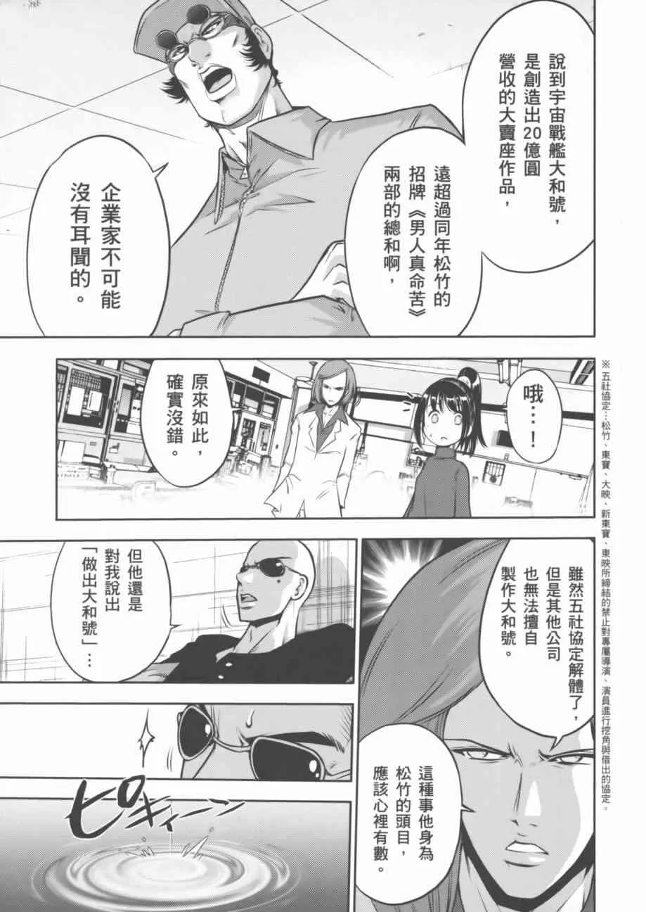 7卷 第119页