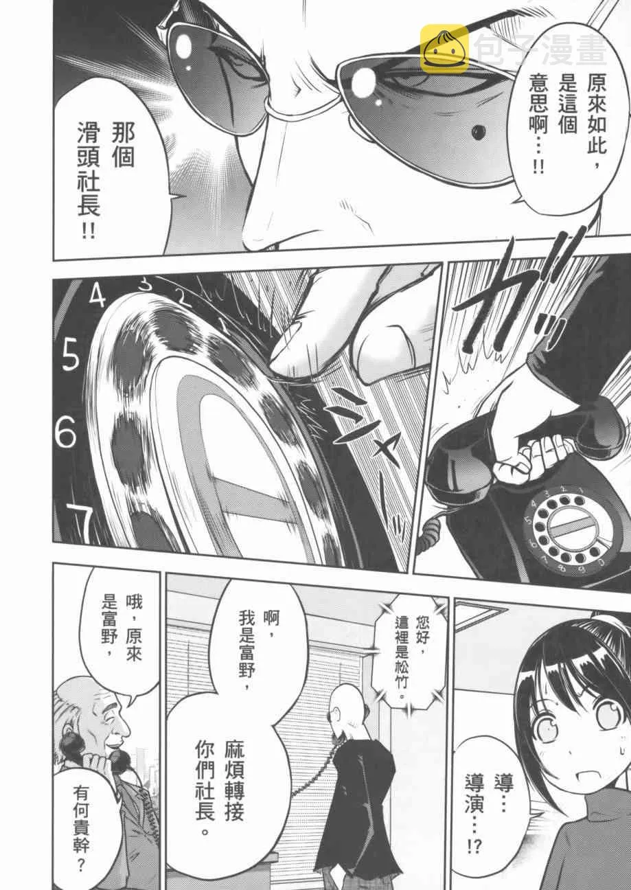 7卷 第120页