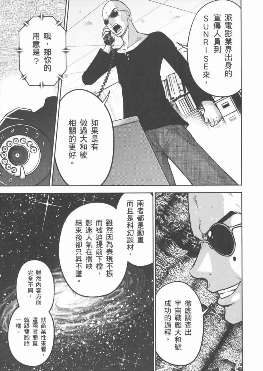 7卷 第121页