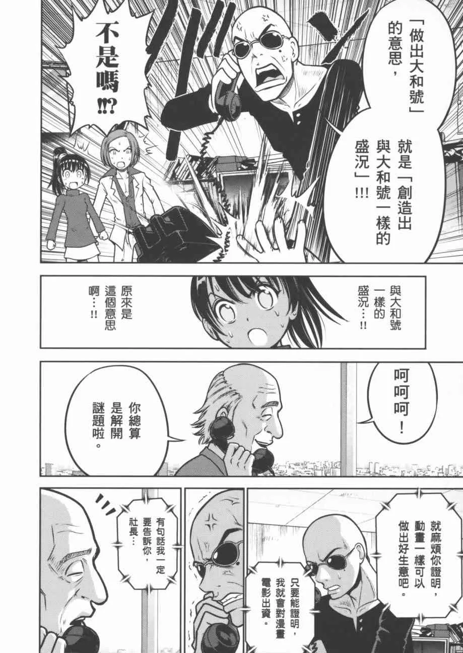 7卷 第122页