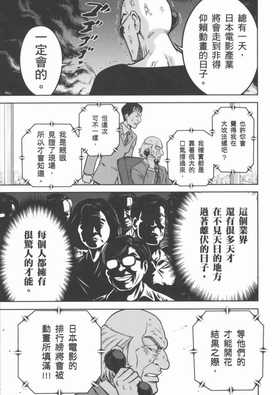 7卷 第123页