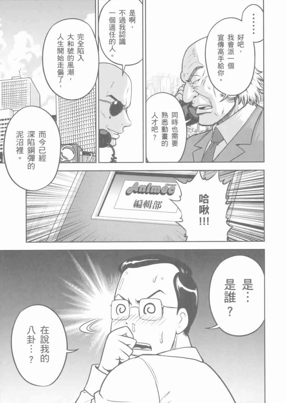 7卷 第125页