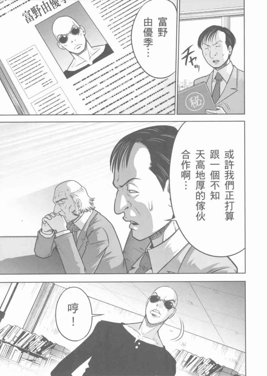 7卷 第127页