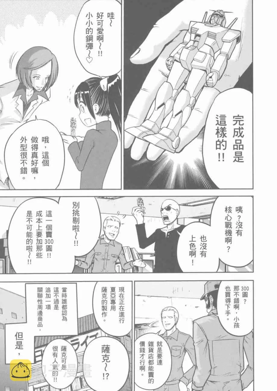 7卷 第129页