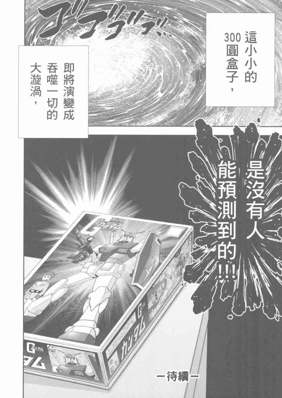 7卷 第130页