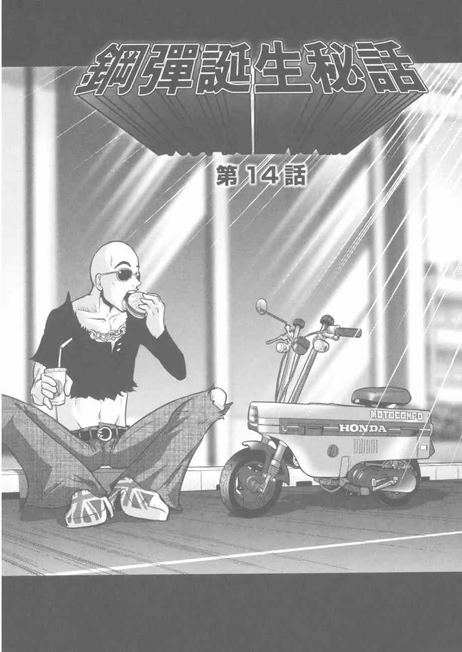 7卷 第134页