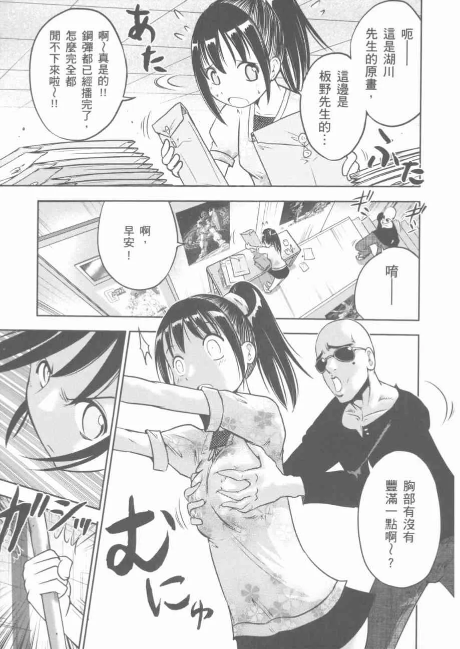7卷 第135页