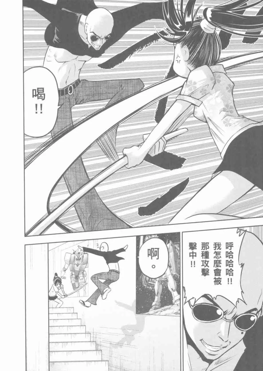 7卷 第136页
