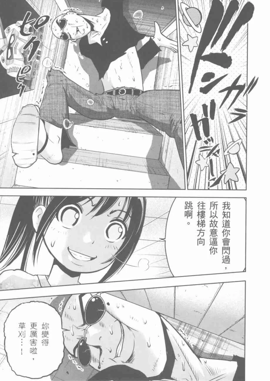 7卷 第137页