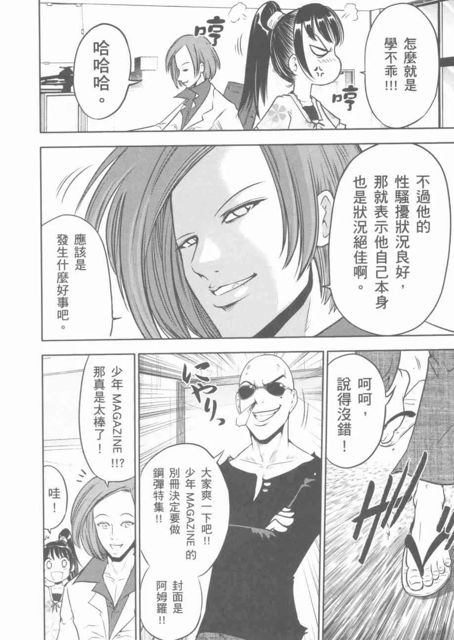 7卷 第138页