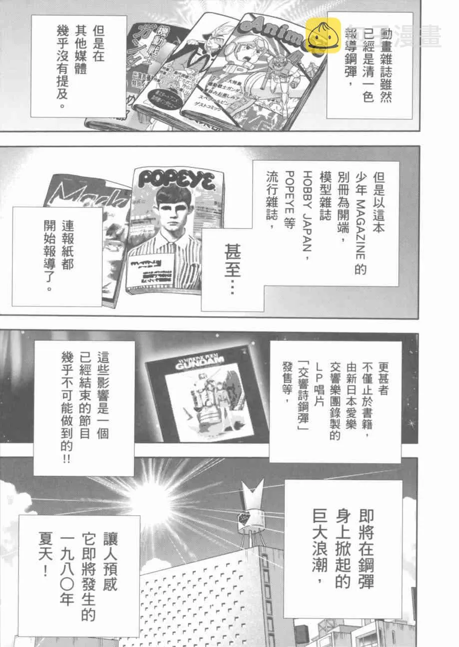 7卷 第139页