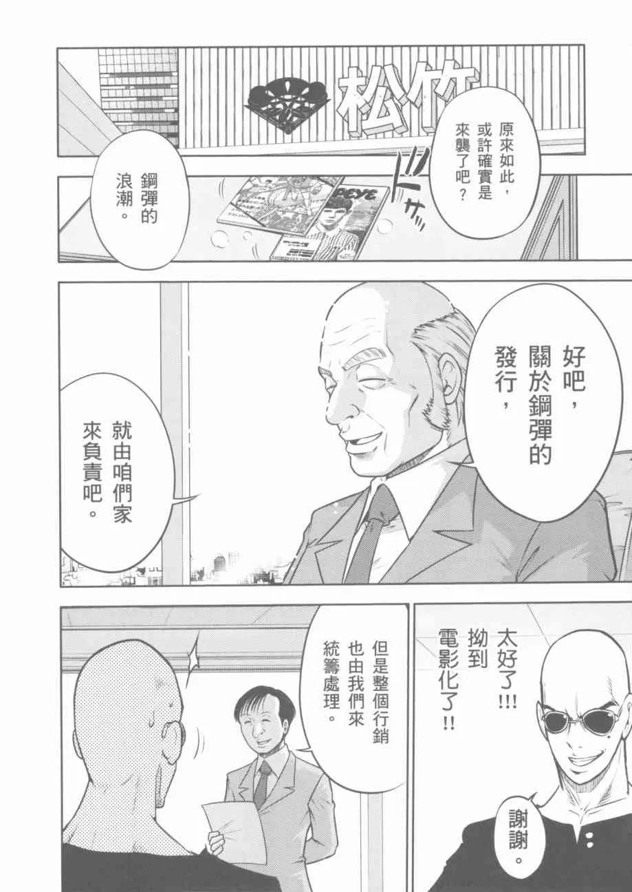 7卷 第140页