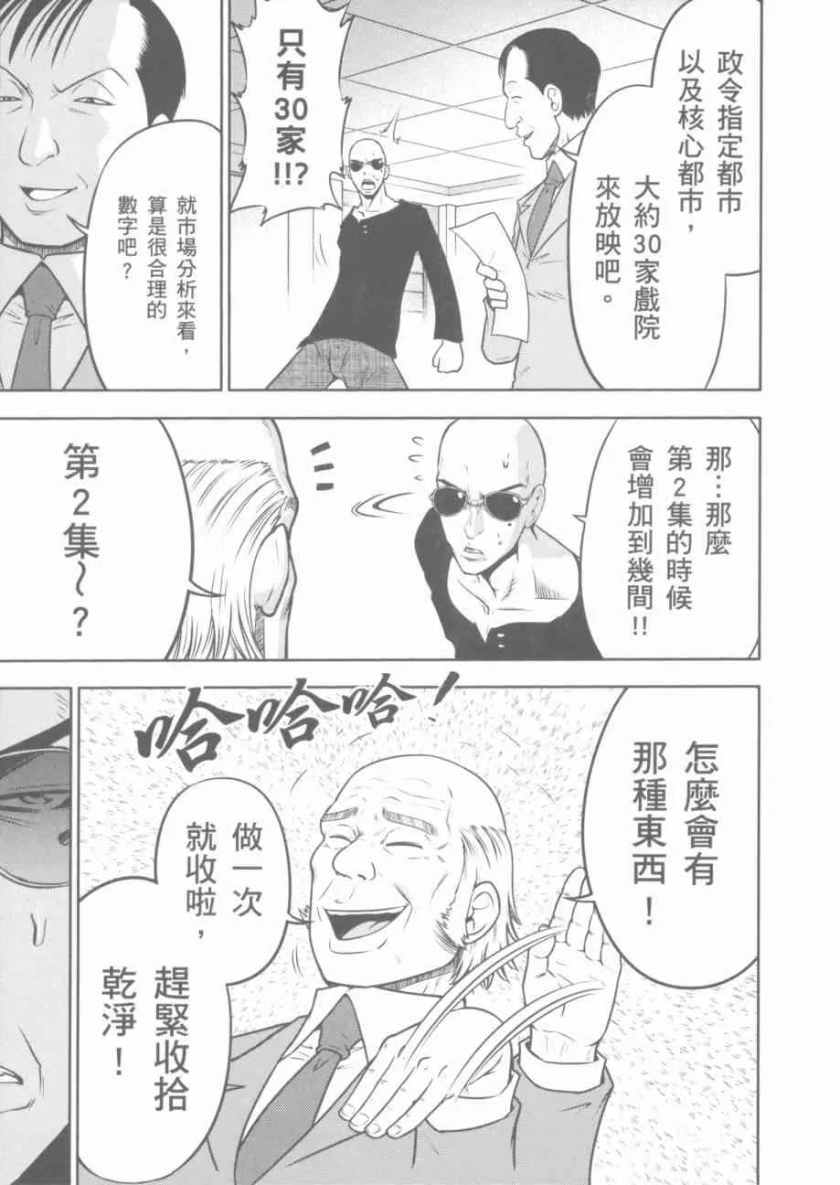 7卷 第141页
