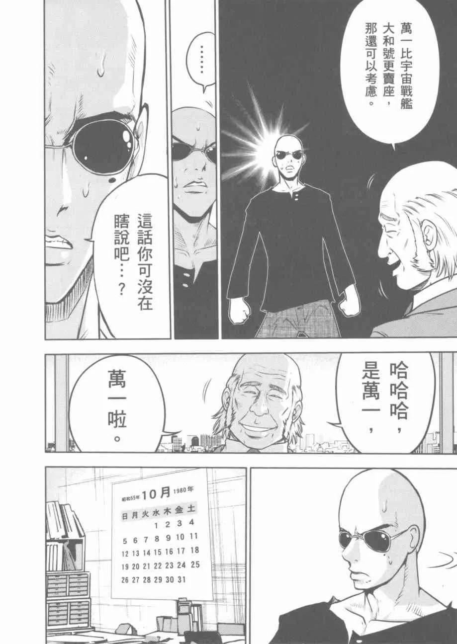 7卷 第142页