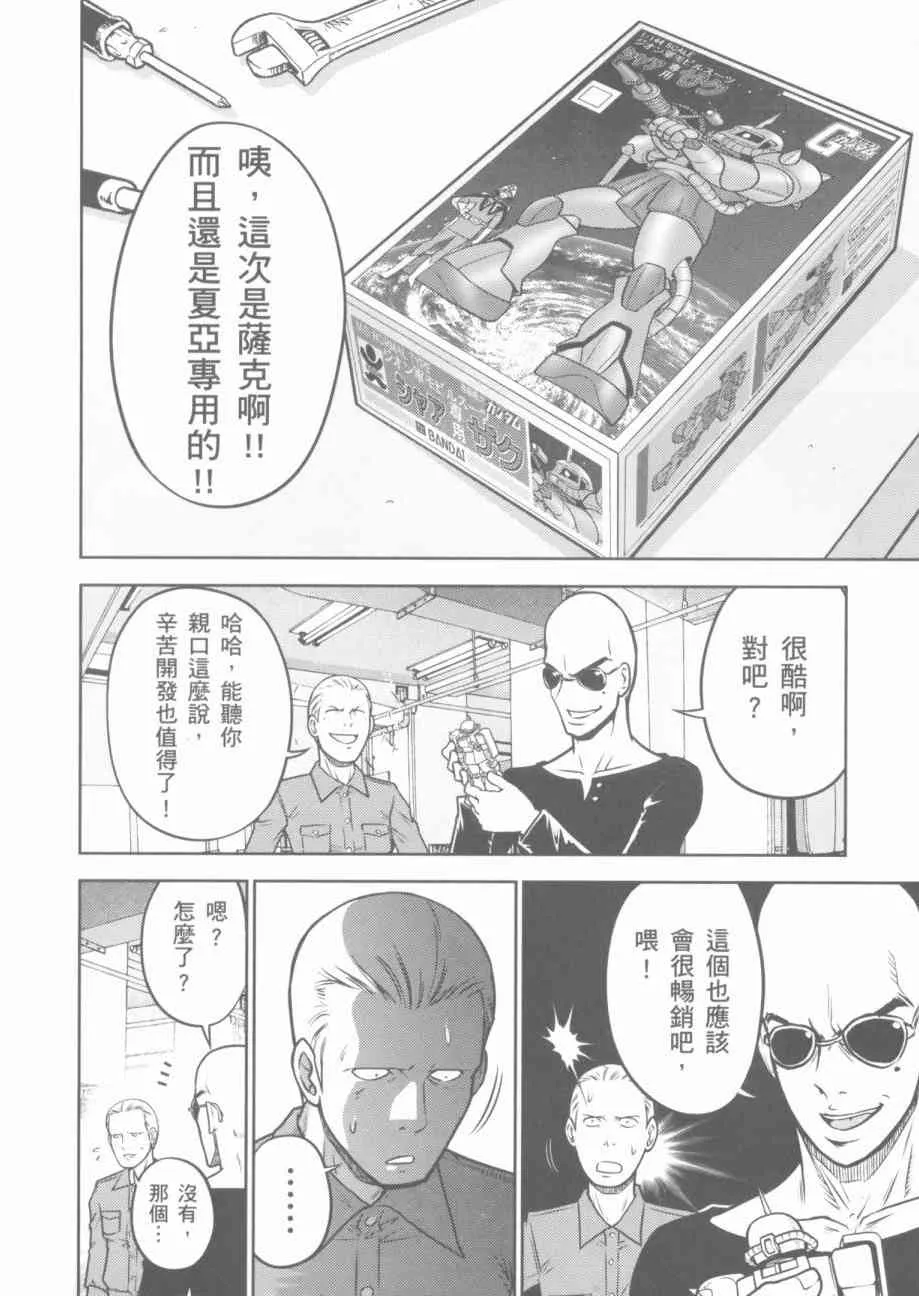 7卷 第144页