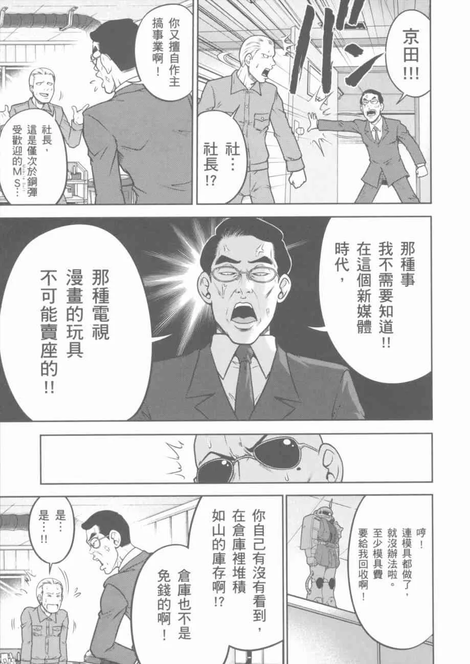 7卷 第145页
