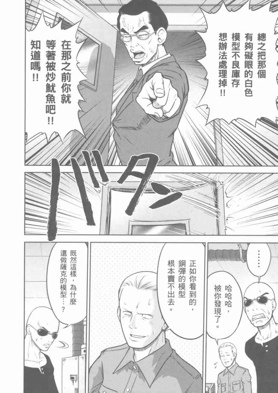 7卷 第146页