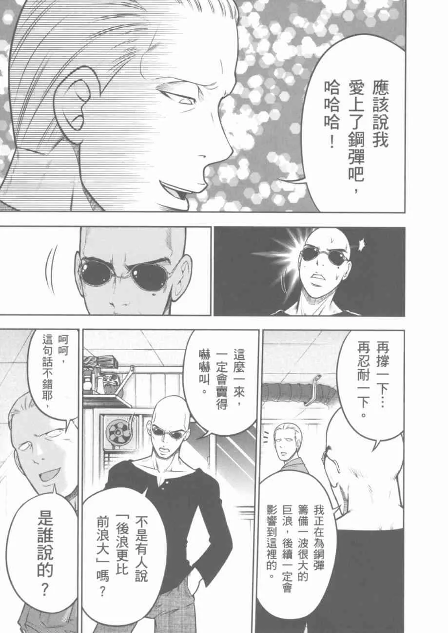 7卷 第147页