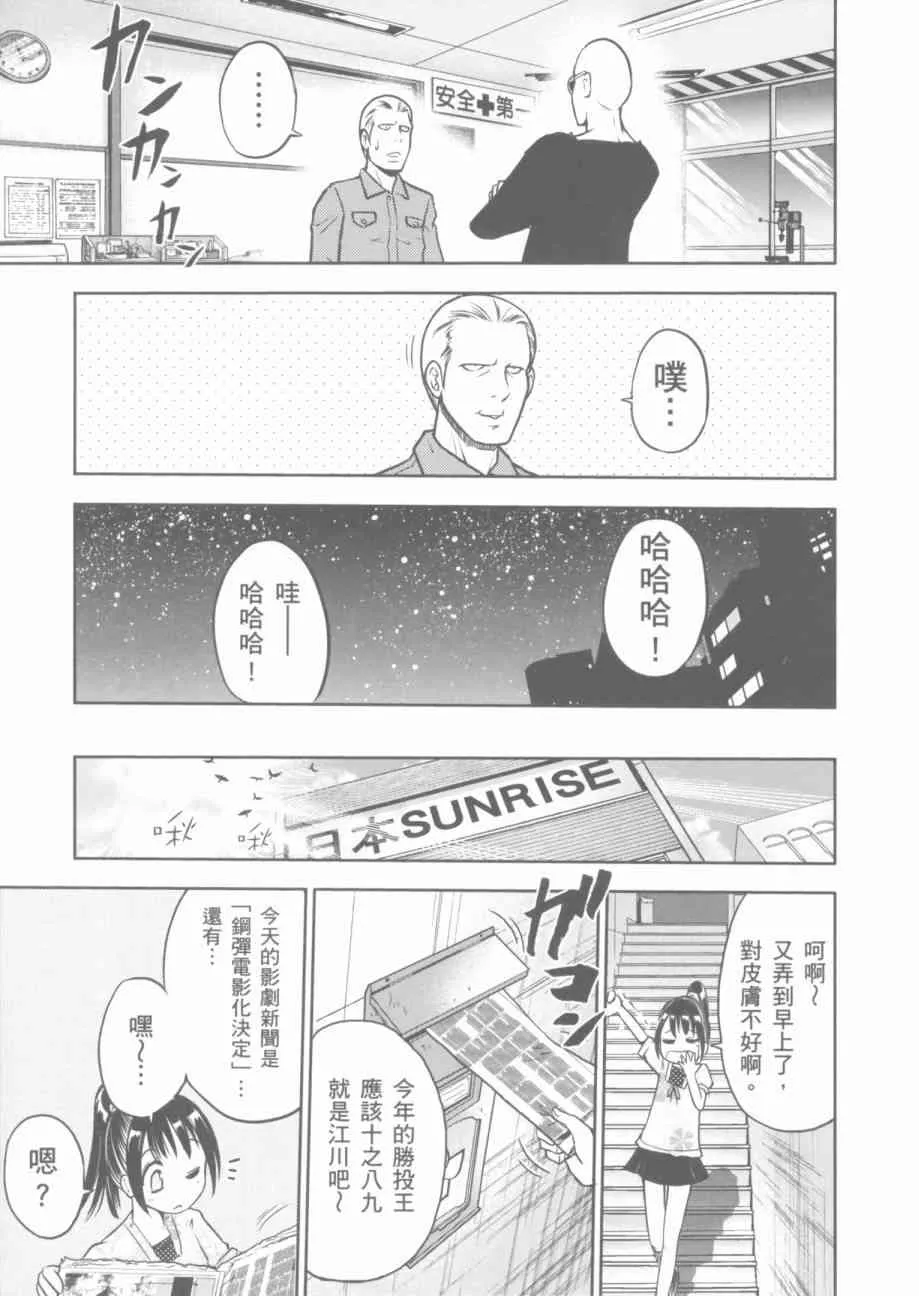 7卷 第149页