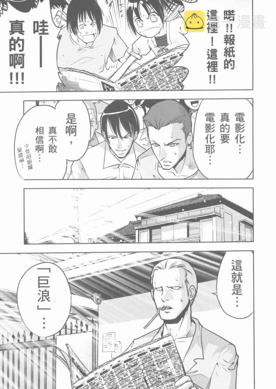 7卷 第151页