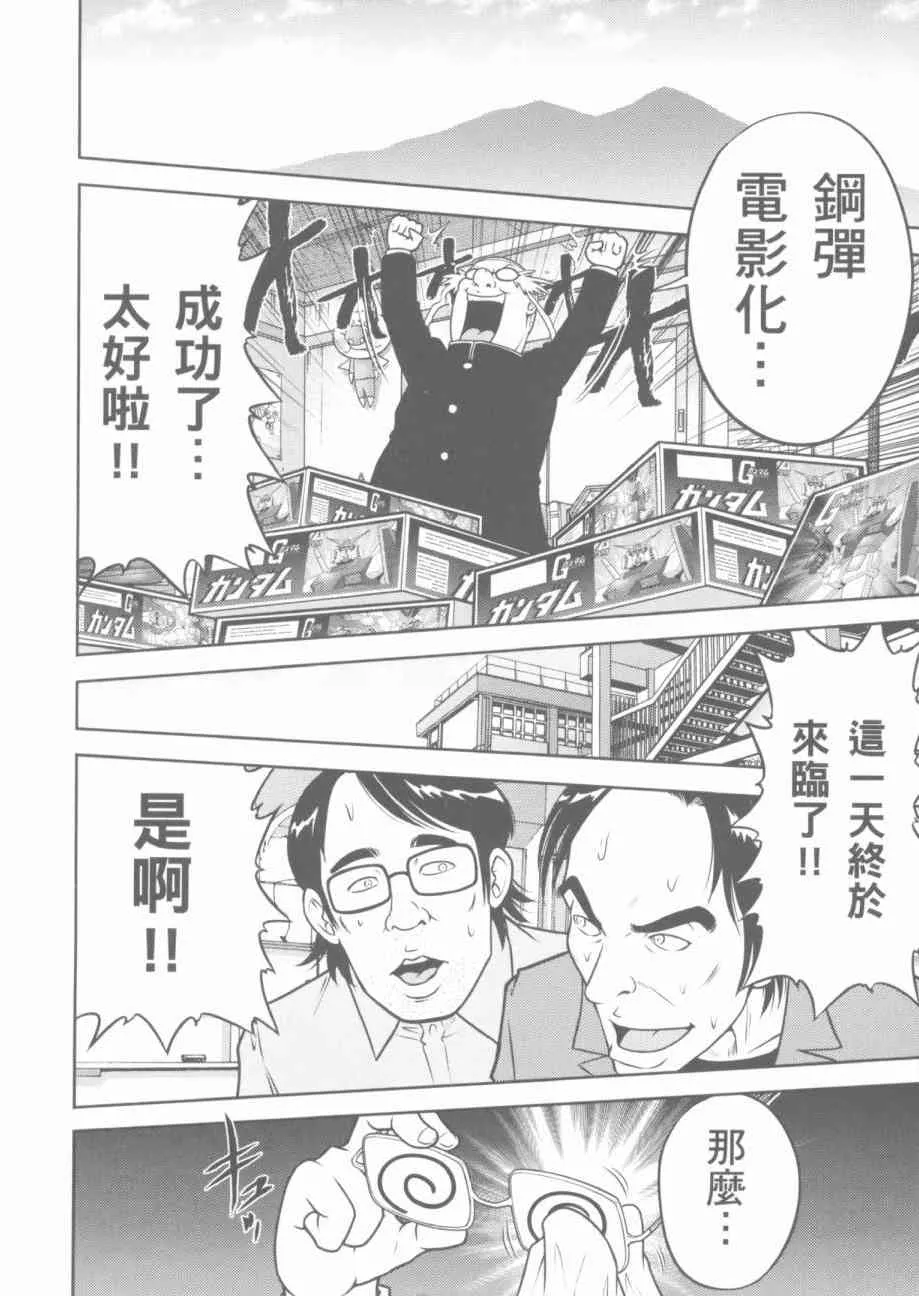 7卷 第152页