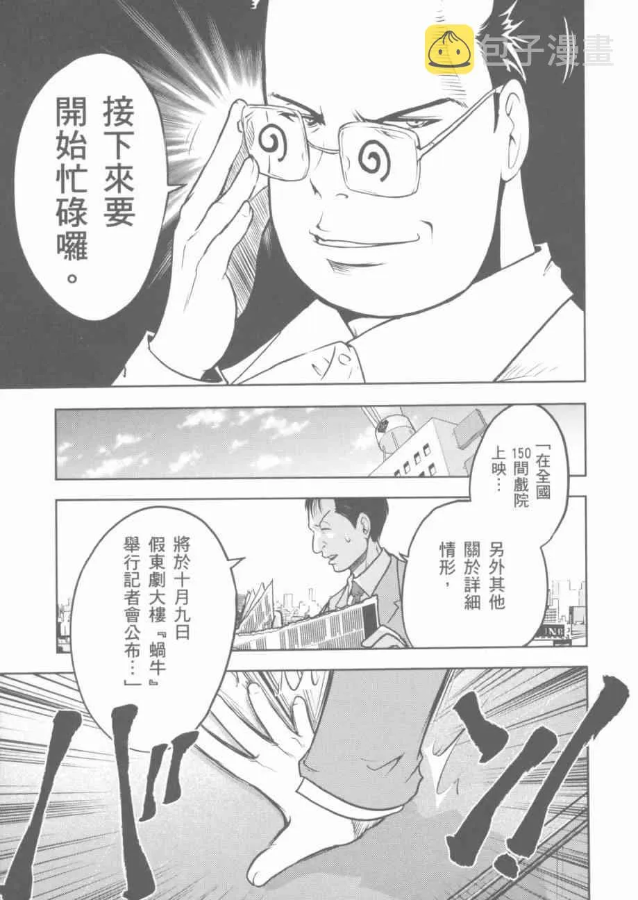 7卷 第153页