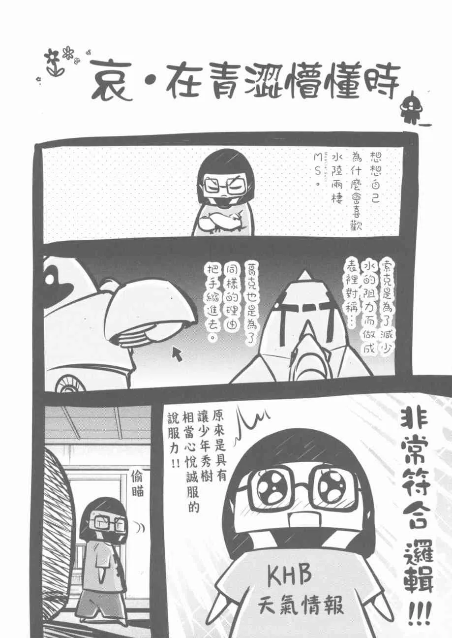 7卷 第156页