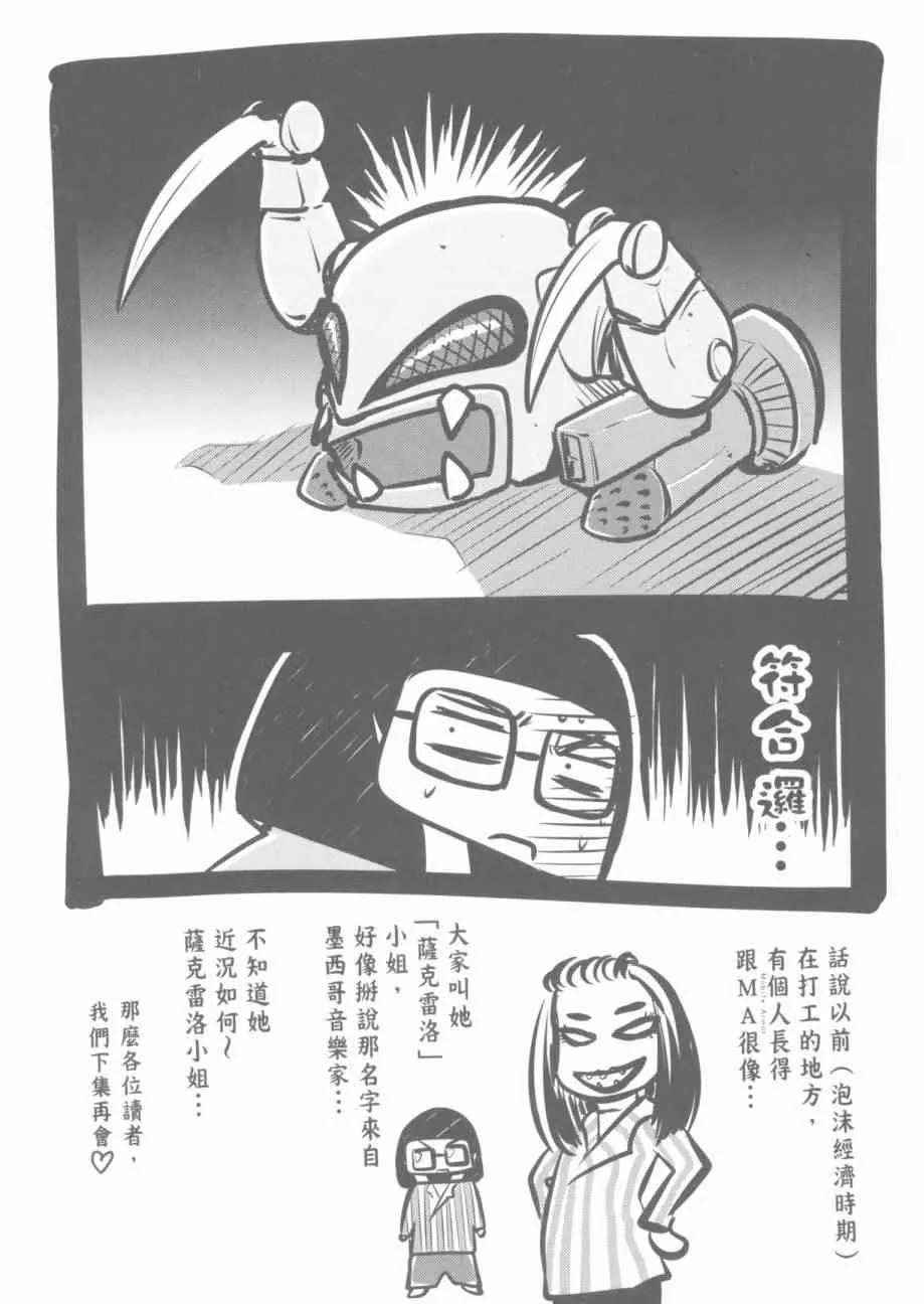 7卷 第157页