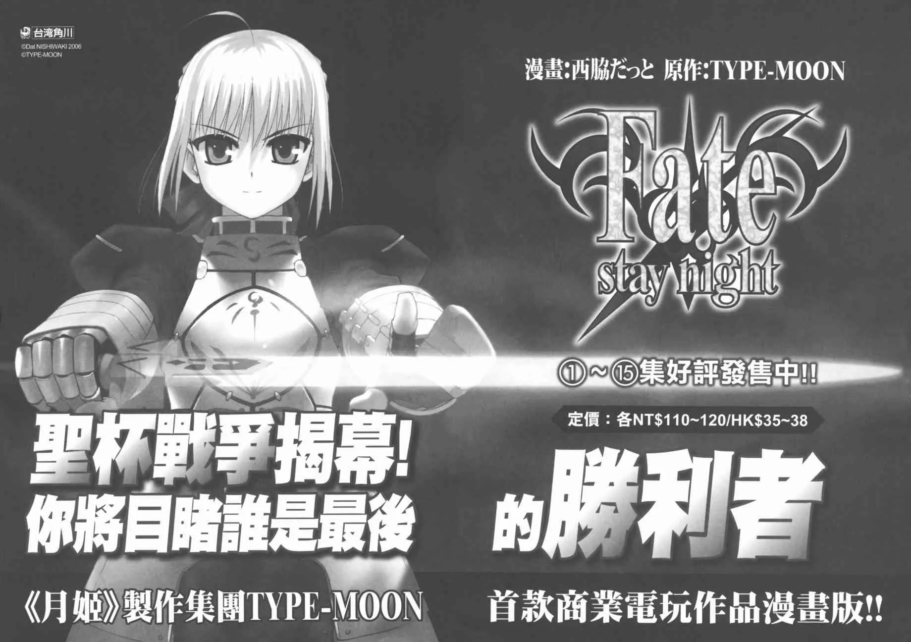 7卷 第159页
