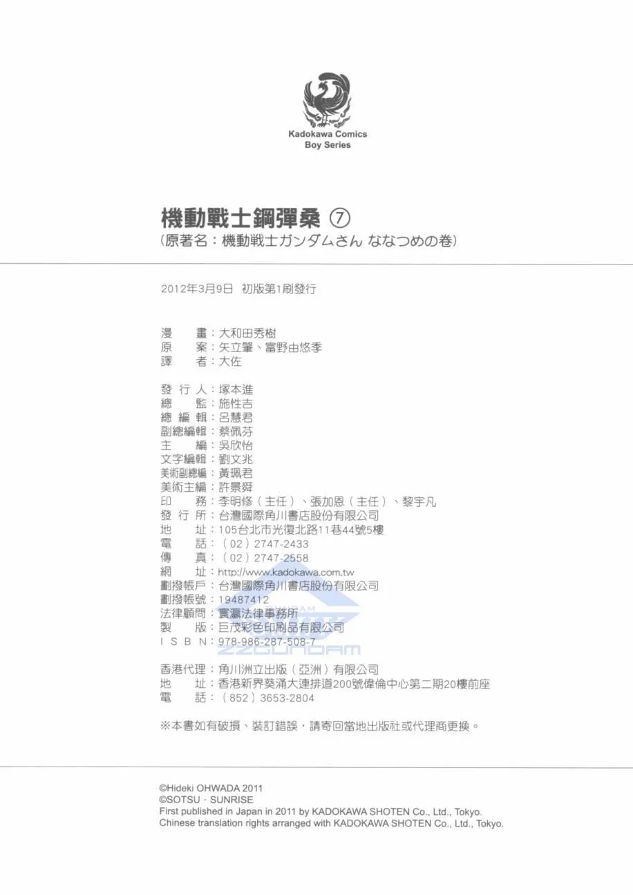 7卷 第160页