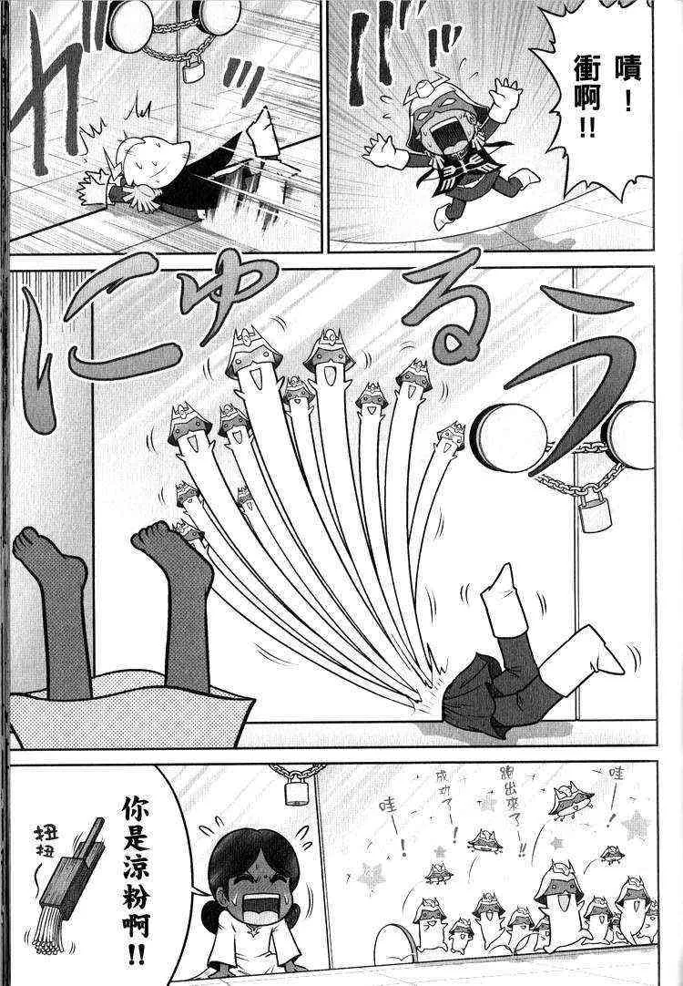 俗语新解2 第93页
