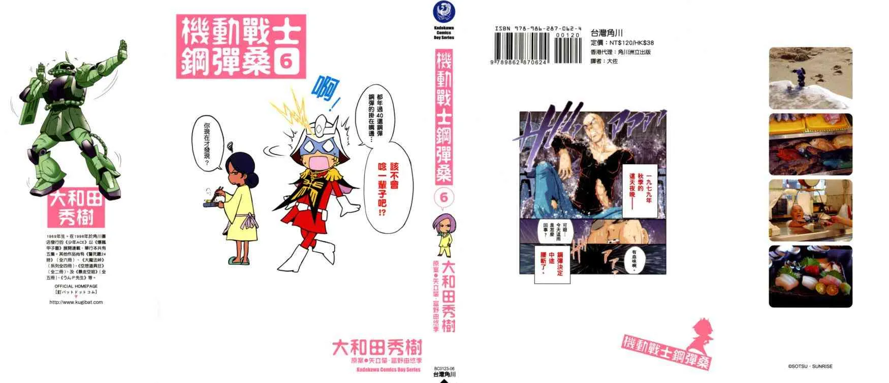 6卷 第1页