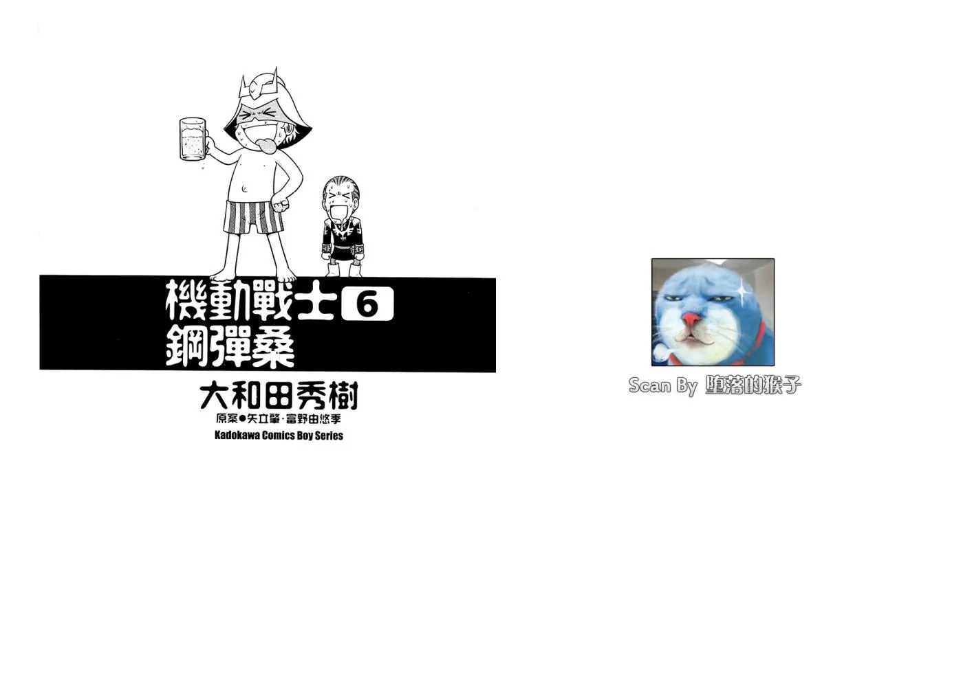 6卷 第2页