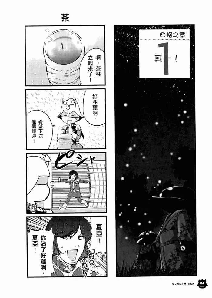 6卷 第5页