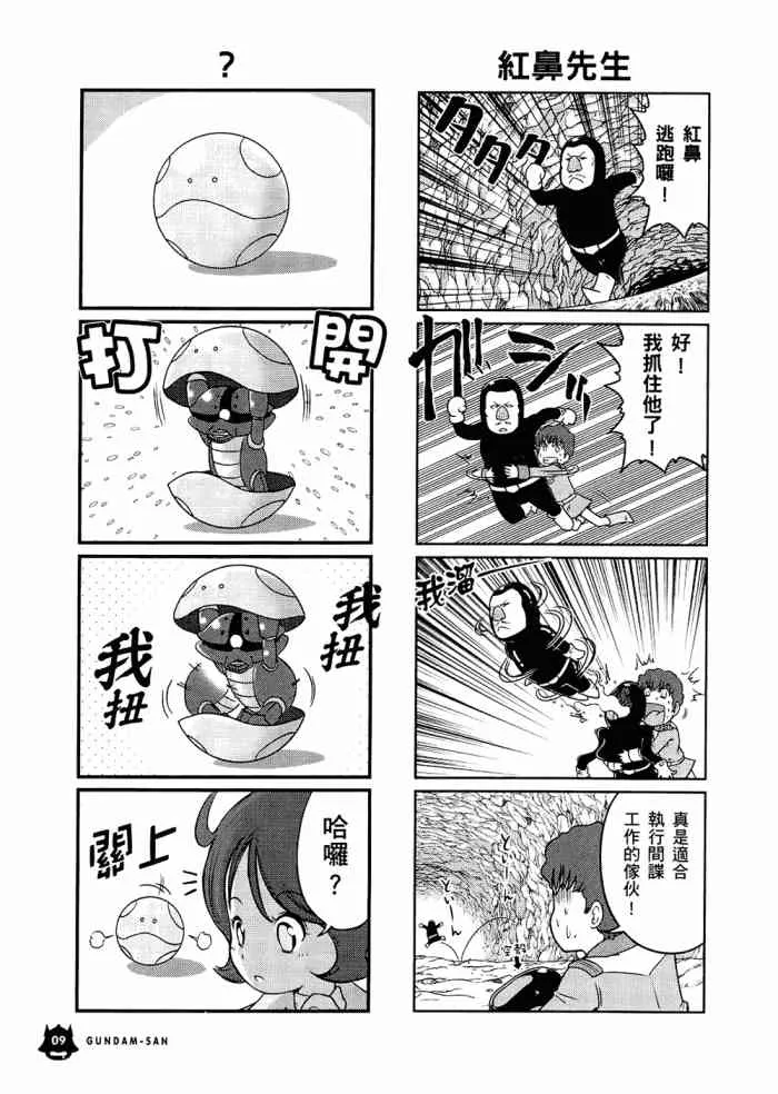 6卷 第10页
