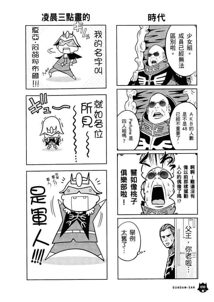 6卷 第11页