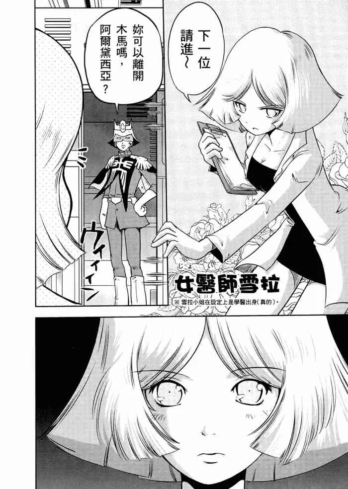 6卷 第13页