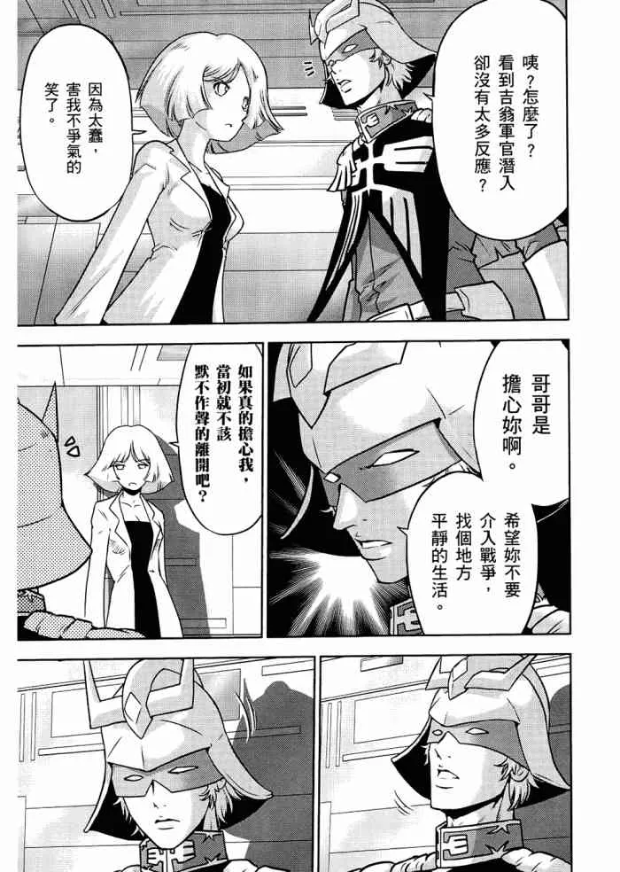 6卷 第14页