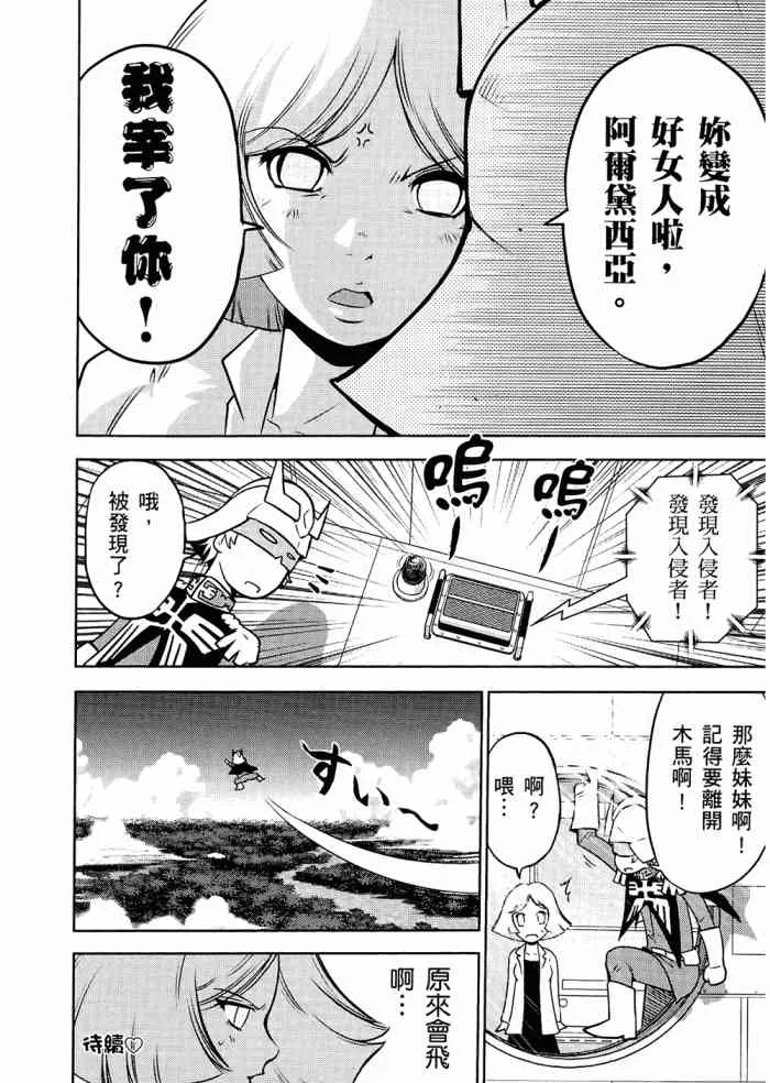 6卷 第15页