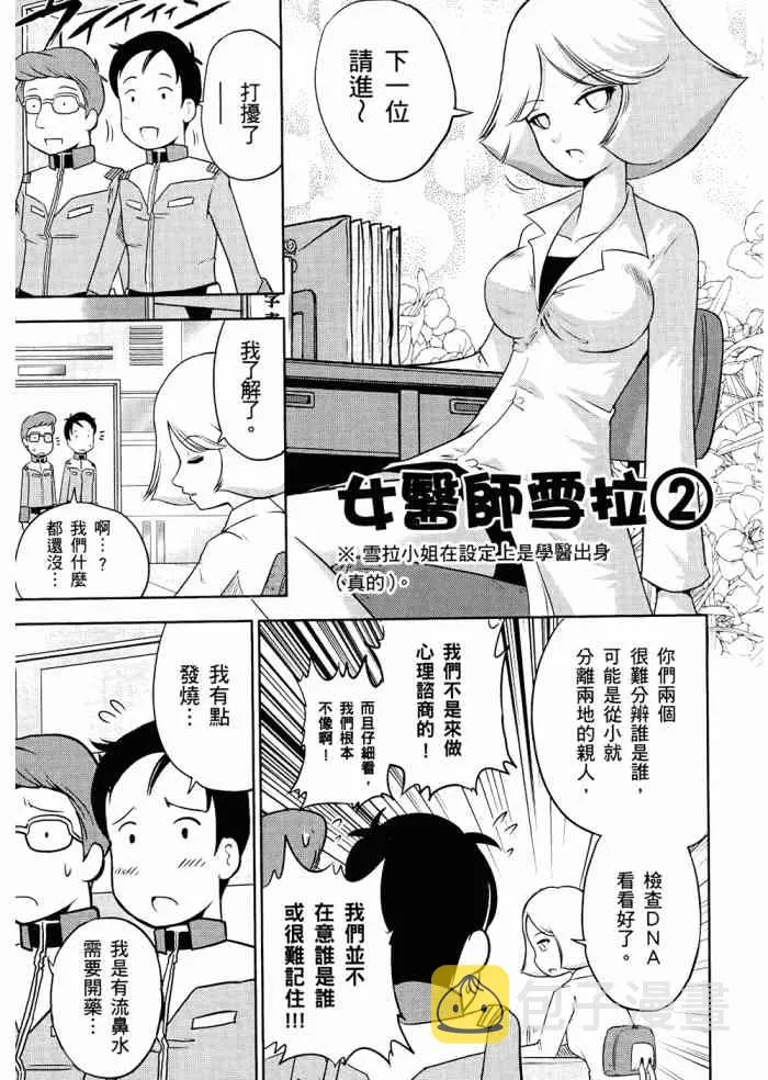 6卷 第16页